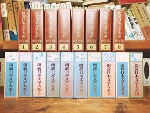 定価17万!! 日本文学大系 近代編現代編 朗読大全集 CD全88枚揃 検:太宰治/夏目漱石/芥川龍之介/川端康成/森鴎外/三島由紀夫/谷崎潤一郎