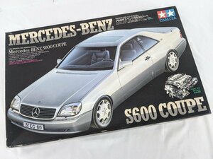 K240 絶版 希少 未組立 TAMIYA タミヤ MERCEDES BENZ S600 COUPE メルセデス ベンツ クーペ 1/24 プラモデル 車 模型 ホビー 玩具