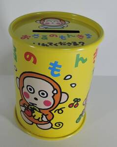 ☆01M■おさるのもんきち　缶貯金箱■1996未使用