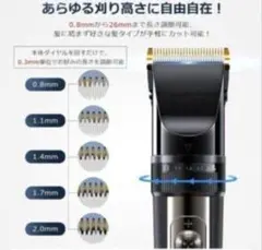 電動バリカン ヘアカッター メンズ 散髪用 2024最新 3段階スピード調節