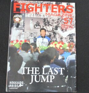 本 No1 01621 FIGHTERS MAGAZINE 2014年10月号 稲葉篤紀、現役引退、発表 最後の日を迎えるまで、ジャンプ! 西川遥輝、未完の魅力。