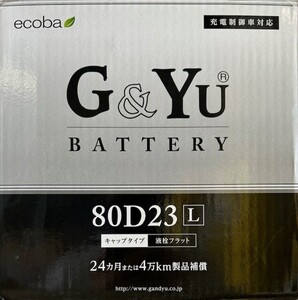 【送料込11600から】80D23L G&Yu製 大容量【充電制御車対応】☆