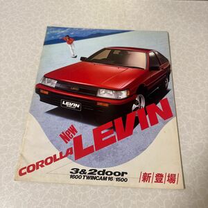 トヨタ カローラ カローラレビン(ハチロク) カタログ 旧車カタログ TOYOTA LEVIN レビン COROLLA