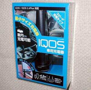 STAYER iQOS Speed Charger DeadStock！ 最小サイズ アイコス スピード充電器 車内充電も可能 送料320円