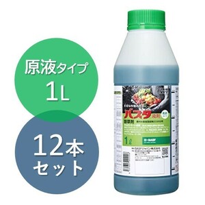 除草剤 バスタ 1L×12本