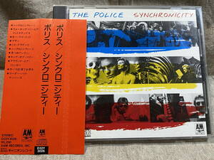 THE POLICE - SYNCHRONICITY D32Y3026 日本盤 税表記なし3200円盤 帯付