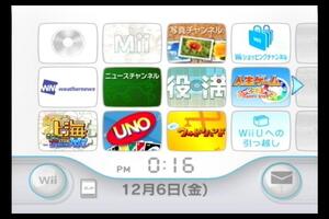 Wii本体のみ 内蔵ソフト5本入/みんなで対戦パズル上海Wii/UNO/役満Wii/Wiiでウルトラハンド/人生ゲーム ハッピーステップ