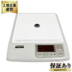 Amway E-3110J 電磁調理器 1997年製 アムウェイ 中古 O9492398