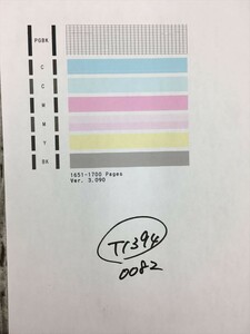 【T1394】プリンターヘッド ジャンク 印字確認済み QY6-0082 CANON キャノン PIXUS MG5430/MG5530/MG5630/iP7230