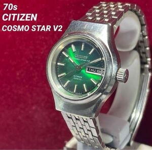 CITIZEN COSMOSTAR V2 自動巻 純正SSベルト 日本製 1972年製ハイビート28800振動 腕時計 稼働品 ヴィンテージ アンティーク レディース