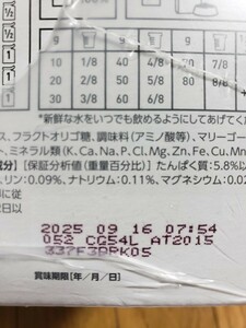 ロイヤルカナン　猫用食事療法食　腎臓サポート　チキンテイスト　細切りチャンク　イン　グレービー