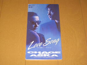 1992年盤 LOVE SONG / ロマンシングヤード 8cmシングルCD CHAGE＆ASKA チャゲ＆飛鳥 ラブソング カラオケ付き PCDA-00292