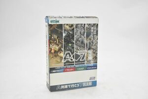 (783S 0506S9) 1円～ A列車で行こう７ 完全版 鉄道 シュミレーション ゲームソフト PCゲーム 列車 電車 【動作未確認】