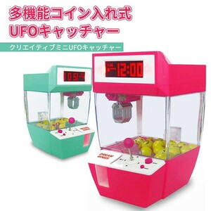 音楽ミニクレーンゲーム 電子アーケードクローマシンおもちゃ 電動 ミニクレーン機 知育玩具 クレーンゲームwj559