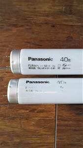  Panasonic FLR40S・D/M-X・36　2本セット 昼光色 パナソニック 蛍光灯