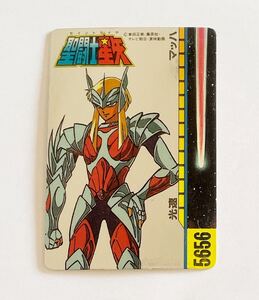 ☆聖闘士星矢☆当時物☆カードダス　ハーゲン1980年代　不二家