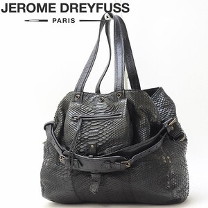 ◆JEROME DREYFUSS ジェローム ドレフュス BILLY M パイソン×レザー 2Way 肩掛け ショルダー トート バッグ 黒 ブラック