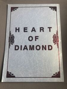 スラムダンク 同人誌 流花 HEART OF DIAMOND 平 忠子 恋はいつでもマンツーマン