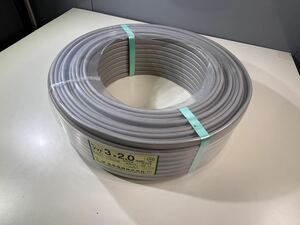 ★未使用品 VVFケーブル 弥栄電線 VVF 3×2.0mm 鉛フリー 100m 16.5kg 2023年製 電線 配線 電工 電材 ケーブル グレー 管理J359