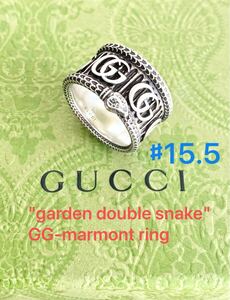 ☆希少美品☆ 15.5号 GUCCI グッチ ガーデン ダブルスネーク リング 925シルバー 925SV 送料無料 指輪 メンズ レディース GGマーモント