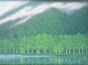 山の神秘的な描写が素晴らしく色合いも明るい大作です！　人気日本画家新作作品　　　遠山幸男　　12号　「山霧」　【正光画廊】*