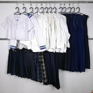 セーラー服 ブラウス スカート ジャンスカ 1円 中古 制服 学生服 AICJ中学高校 姫路飾西高校 大白書中学 セット 詰合わせ 39CS-833 DF