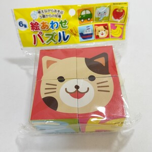 久野貿易商会 絵あわせパズル ブロック 6面 未開封品 [知育玩具 おもちゃ]