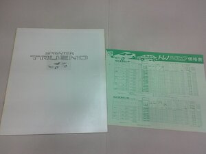 ＊カタログ　AE92　スプリンター トレノ　昭和62年5月　価格表あり　