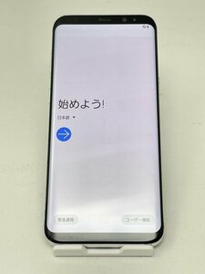 387【ジャンク品】 GALAXY S8+ SC-03J docomo シルバー