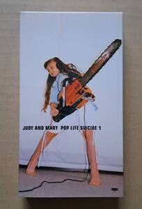 VHSビデオテープ◎JUDY AND MARY『POP LIFE SUICIDE 1』Epic Records ESVU511 ジュディ・アンド・マリー YUKI 東京ドーム 1998