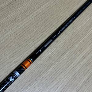 【送料無料 純正 美品】タイトリスト 4U 4H テンセイ プロ オレンジ 80 HY S カスタム シャフト TENSEI PRO ORANGE / TSR TSi TS AA