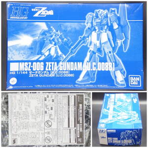 プレバン【機動戦士Zガンダム】HGUC 限定▼1/144 ゼータガンダム [U.C.0088] MSZ-006 HG【未開封・未組立】プレミアムバンダイ