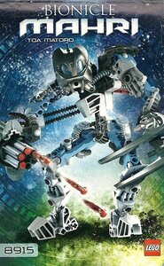 LEGO 8915　レゴブロックテクニックTECHNICバイオニクルBIONICLE廃盤品