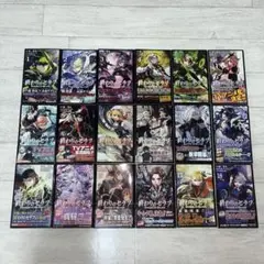 終わりのセラフ 18巻 帯付き　ほぼ初版　おまけあり