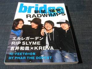 BRIDGE51 RADWIMPS ELLEGARDEN RIP SLYME 吉井和哉 KREVA 