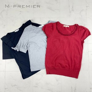 まとめ売り M-PREMIER エムプルミエ フリルネックニット フリルTシャツ 袖リボンTシャツ トップス レディース 3点セット サイズ38*JC1283