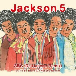 即完売レア7インチ　ABC (DJ HASEBE REMIX) JACKSON 5 　アナログレコード