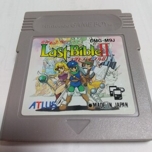 ★LastBibleⅡ★女神転生外伝★ゲームボーイソフト★