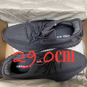 29 adidas YEEZY Boost 350 V2 Cinder アディダス イージー ブースト シンダー