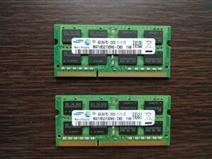 SAMSUNG 4GB 2Rx8 PC3 12800S 2枚組　合計8GB　動作確認済み　管理番号　MEMO9