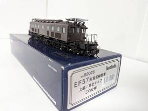 希少！　美品 動作確認済み 天賞堂 1125T 52026 EF57形電気機関車 上越/東北タイプ SG仕様 HOゲージ 鉄道模型 Tenshodo 国鉄