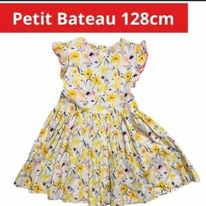 Petit Bateau ワンピース128cm