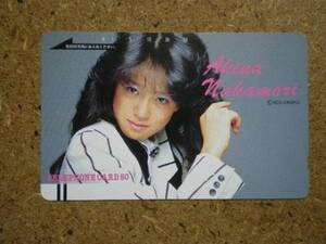 nakam・110-13347　中森明菜　両面バー　テレカ