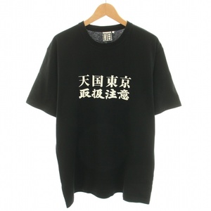 WACKO MARIA BlackEyePatch クルーネックTシャツ CREW NECK T-SHIRT カットソー 半袖 ロゴプリント L 黒 白 ☆AA★ メンズ