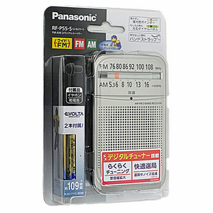 【新品訳あり(箱きず・やぶれ)】 Panasonic FM/AM 2バンドレシーバー RF-P55-S シルバー [管理:1100056783]