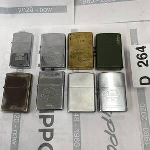 1円スタート zippo おまとめセット 8個 オイルライター ジッポー D264