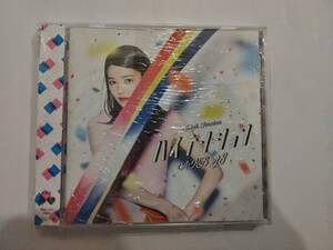 劇場盤AKB48 CD 『ハイテンション(High Tension)』帯あり　ほぼ新品