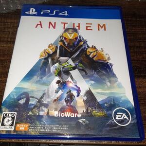 【送料4点まで230円】N67【PS4】Anthem【動作確認済】アンセム　アンゼム