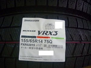 【送料無料】アウトレット冬タイヤ BRIDGESTONE VRX3 155/65R14 21年製1本22年製3本の４本セット税込￥29,800-