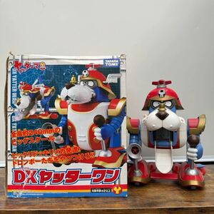  「中古品」TAKARA TOMY/タカラトミー/DXヤッターワン/欠品あり/ビックリドッキリメカ